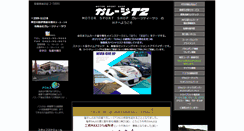 Desktop Screenshot of garaget2.net
